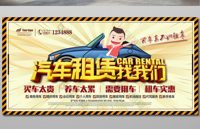 駕馭自由，隨心而行——您的專屬出行伙伴