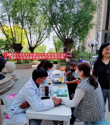 呼和浩特市新城區(qū)迎新路辦事處東社區(qū)衛(wèi)生服務中心開展“世界無煙日”健康義診和宣教活動