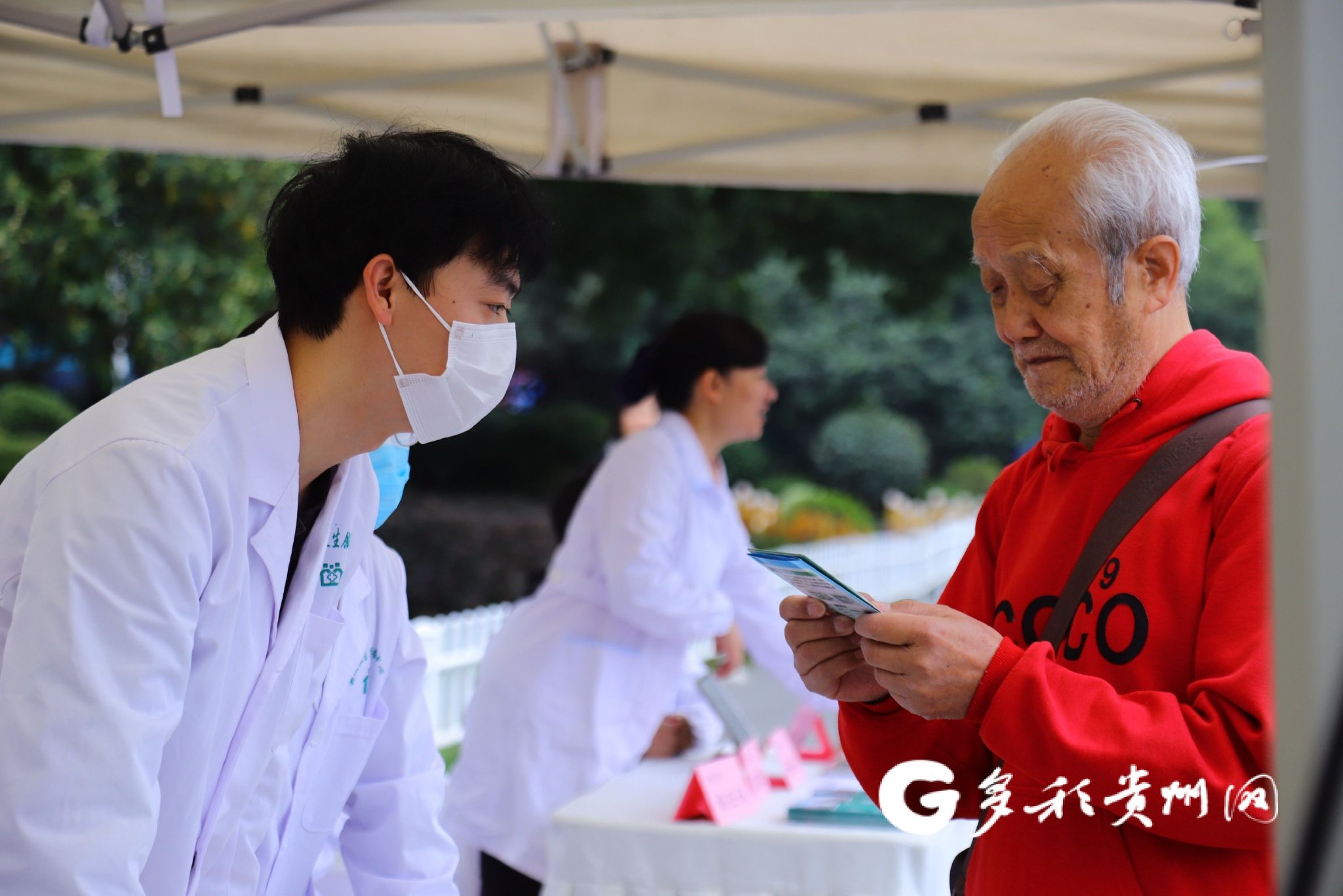貴州啟動2024年“敬老月”老年健康教育活動，助力企業探索康養管理新路徑