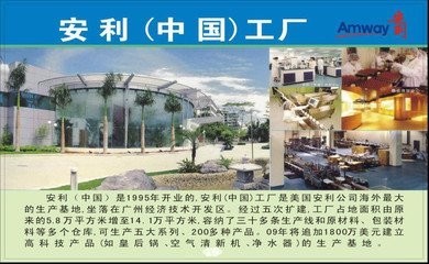 南昌西湖區(qū)安利產(chǎn)品凈水器服務(wù)指南 送貨、實(shí)體店與產(chǎn)品詳情