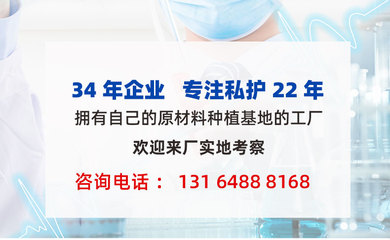 中康佰年性養(yǎng)文化 聚焦女性大健康，詳解“排三毒”經(jīng)典理念與常見(jiàn)問(wèn)題
